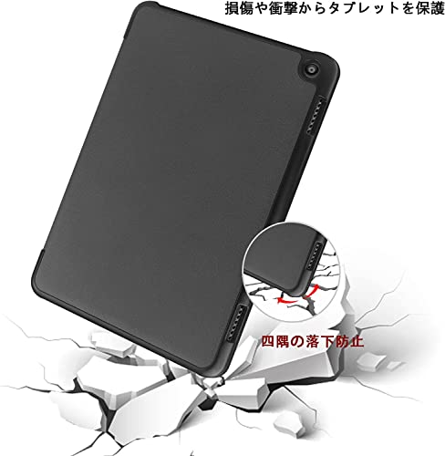 これを買えば間違いなし！Fireタブレットのおすすめカバー